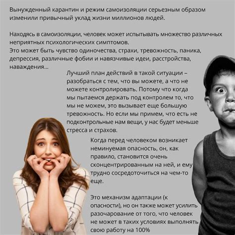 Психосоматика in 2020
