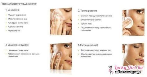 Похожее изображение | Лицо, Уход за лицом, Уход за кожей лица