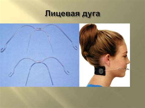 Ортодонтические аппараты - презентация онлайн