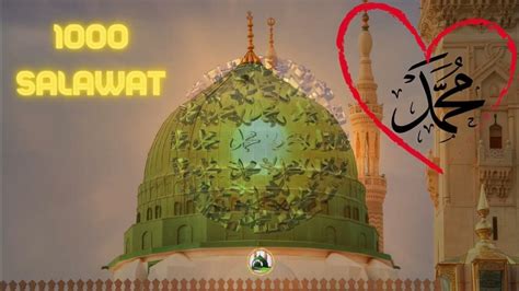 Салават Пророку Мухаммаду! #salawat #madinah #muhammad - YouTube