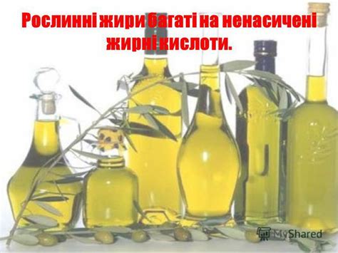 Презентация на тему: "Жири. Склад жирів, їх утворення. Жири у природі ...