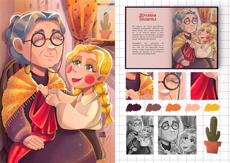 Иллюстрации к сказке "Красная шапочка" on Behance