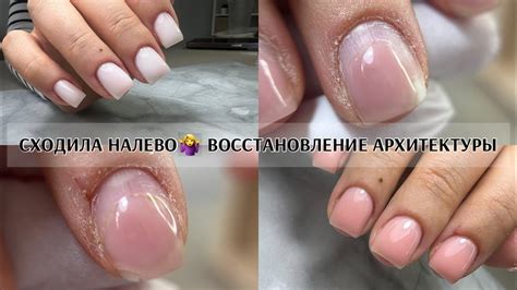 Клиентка сходила налево и осталась без ногтей🙄перепиленные ногти🤷‍♀️ ...