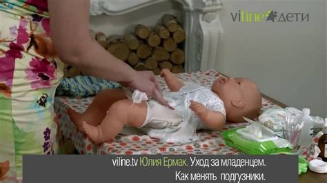 Как менять подгузники новорожденному - YouTube