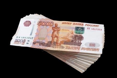 Фото 5000 тысяч рублей