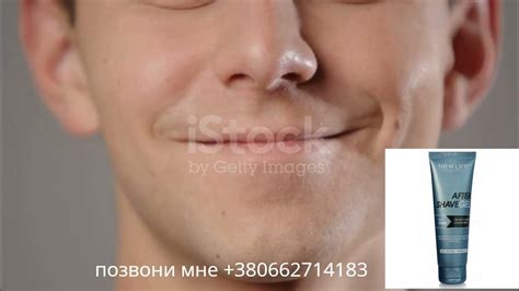 Гель после бритья с алоэ вера - YouTube