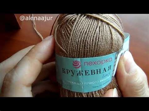Обзор пряжи Пехорка Кружевная - YouTube
