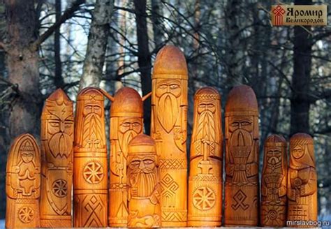 Кумиры Славянских Богов