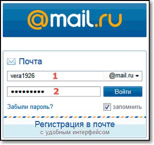 Регистрация почты майл - как открыть почтовый ящик бесплатно