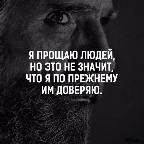 Pin by людмила on Мысли волка | Brainy quotes, Quotes, Good thoughts