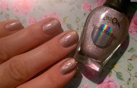 Лак для ногтей Nail Look - «Сумашедший голографик» | отзывы