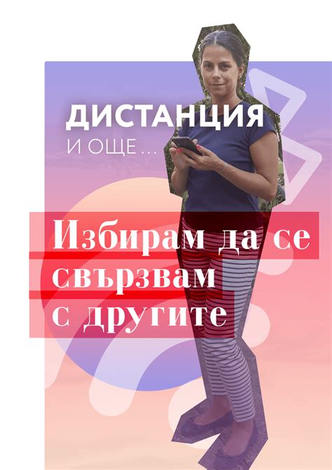 Алеона де Кама - Светът на Алеона