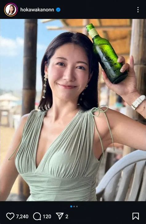 “美しすぎる気象予報士”穂川果音 大胆胸元…私服リゾートワンピ姿公開に「元気になる」「超素敵」 - スポニチ Sponichi Annex 芸能
