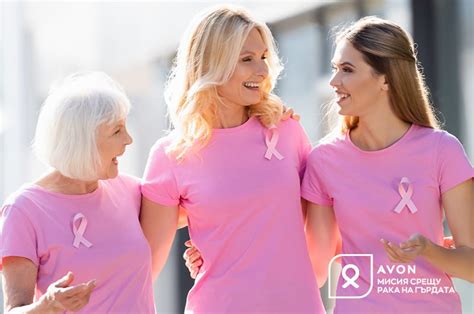 AVON | Avon Cosmetics Bulgaria