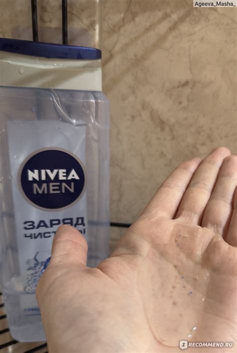 Гель для душа Nivea for Men Заряд чистоты. С очищающими микрочастицами ...