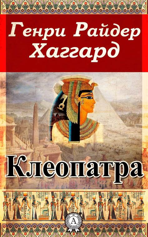 Лучшие исторические книги: список мировых романов и детективов об ...