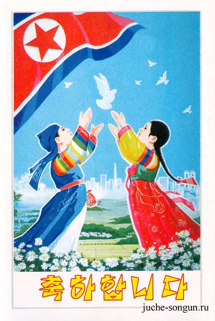 Почтовые открытки Сонгунской Кореи в эпоху Ким Чен Ира: juche_songun ...