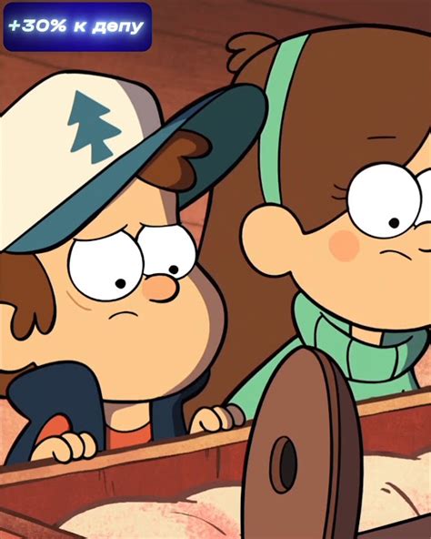 Проклятые восковые Фигуры #мультик #гравитифолз #gravityfalls #топ ...