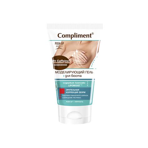 Compliment Моделирующий гель для бюста с кофеином - Timex | Cosmetics ...