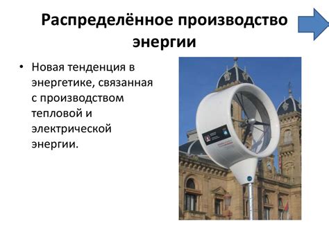 Альтернативные источники энергии - презентация онлайн