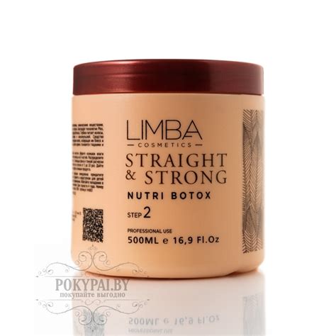 Ботокс Limba Cosmetics Nutri Botox 500 мл, пробные варианты купить на ...