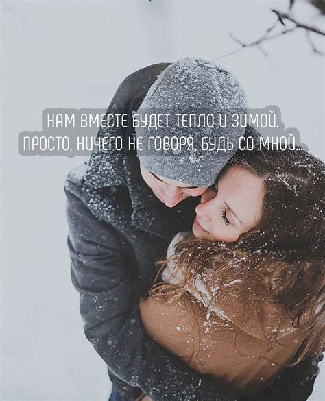 Цитаты любимой девушке | Про любимую, для любимой девушке.