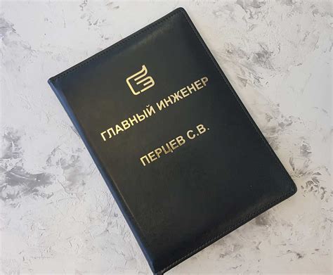 Папка из кожи на подпись Главный инженер ПН423839