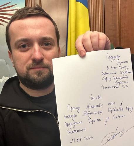 Зам.-шефът на канцеларията на Зеленски подаде молба за напускане - Bgonair