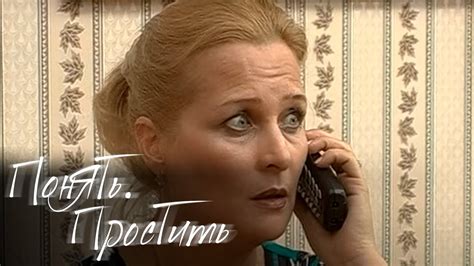 Понять. Простить: Сабля императора - YouTube