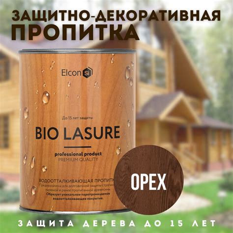 Пропитка для дерева Elcon Bio Lasure орех 0,9л водоотталкивающая защита ...