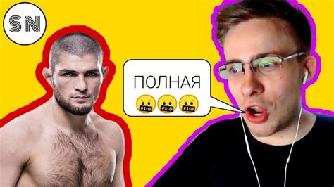 ITPEDIA ПРО СПОРТ |СПОРТСМЕНОВ | КАЧКОВ И О ШЛЮХАХ | Стрим Itpedia ...