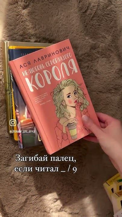 #книги #книжныйканал #book #книжнаяподборка #читайгород #любовь # ...