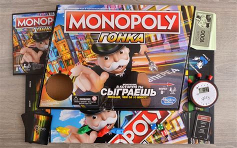 Монополия Гонка | Купить настольную игру в магазинах Мосигра