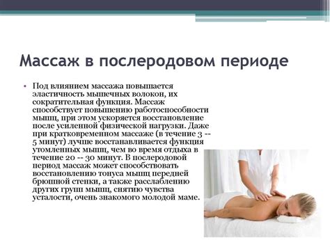 Медицинская реабилитация в акушерстве и гинекологии - презентация онлайн