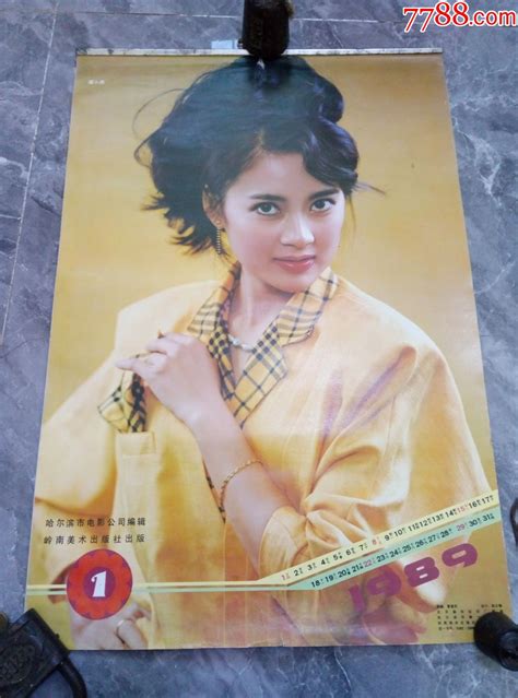 1989电影女星.美女挂历.（少页.6.8.12）-价格:30元-se93136292-挂历/台历-零售-7788收藏__收藏热线