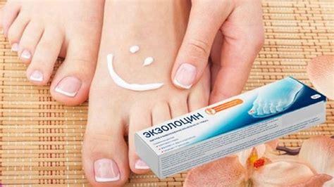 Экзолоцин от грибка ногтей: отзывы и инструкция по применению
