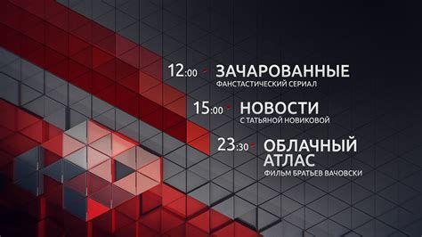 Russia 1 :: Behance