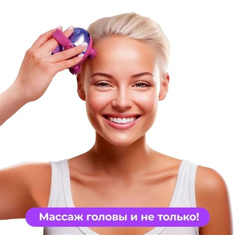 Массажер для головы и тела Yamaguchi Magic Head - купить с доставкой по ...