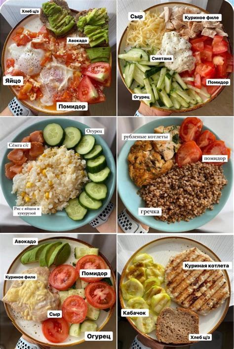 Пин на доске healthy food | Здоровое питание, Питание, Еда