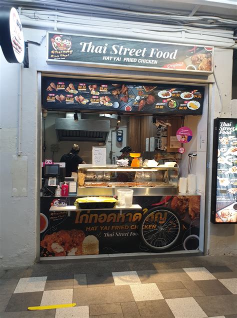 Shuang Bao Thai Street Food Hatyai Fried Chicken @ HDB Bedok Town Centre