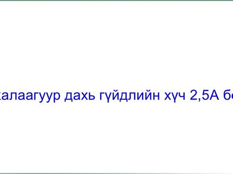омын хууль хэр