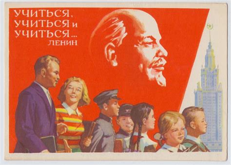 Открытка. Учиться, учиться и учиться ,,, Ленин. Худ. Е. Соловьев. 1960 ...