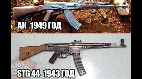 🔫 Калашников или Шмайсер. - YouTube