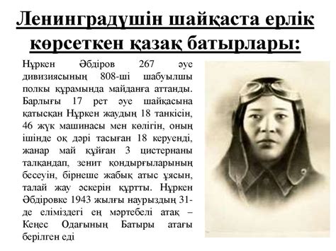 9 мамыр жеңіс күні - презентация онлайн