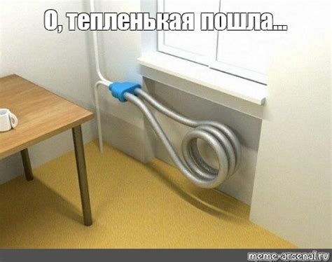 Тепленькая пошла картинка