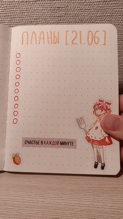 Оформление мини блокнота. #блокнот #minijournal #notebook #diy # ...