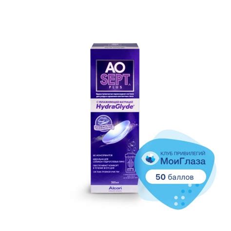 Aosept plus HydraGlyde 360 ml - пероксидный раствор