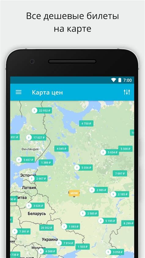 Приложения в Google Play – Aviasales — авиабилеты дешево