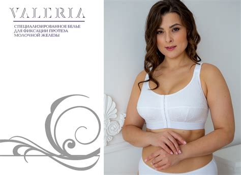Интернет-магазин нижнего женского белья VALERIA. Купить женское белье в ...
