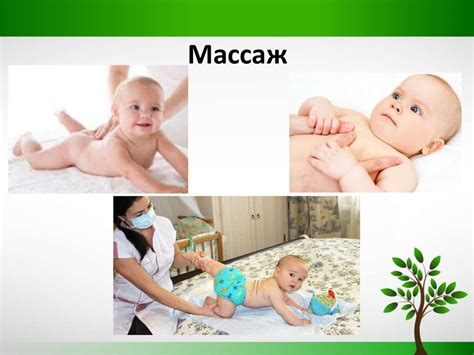 Рахит. Профилактика рахита - online presentation